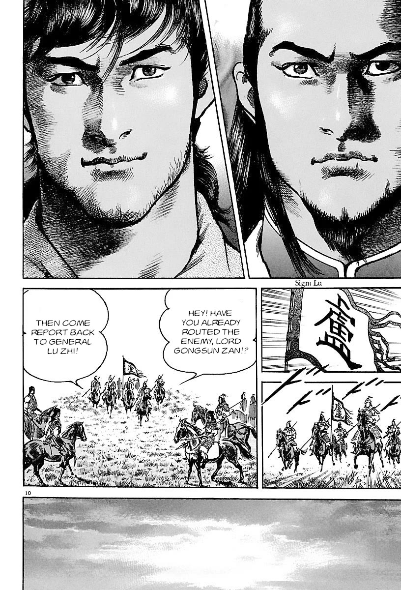 Lord Chapter 22 page 8 - Chapter 22: Rank