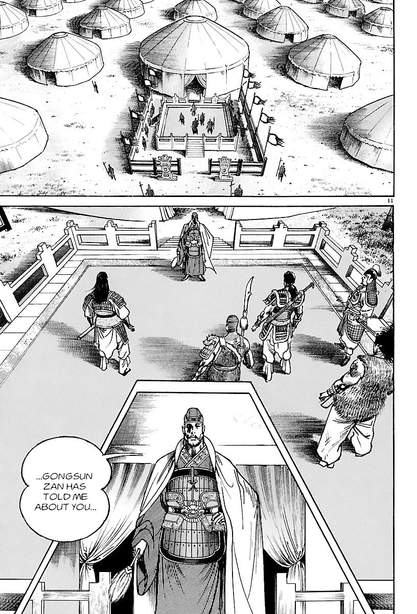 Lord Chapter 22 page 9 - Chapter 22: Rank