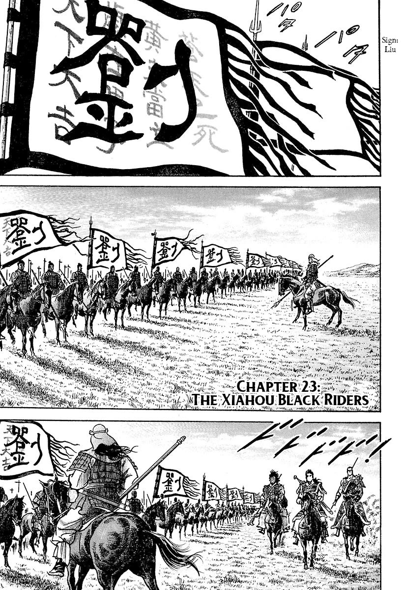 Lord Chapter 23 page 1 - Chapter 23: The Xiahou Black Riders
