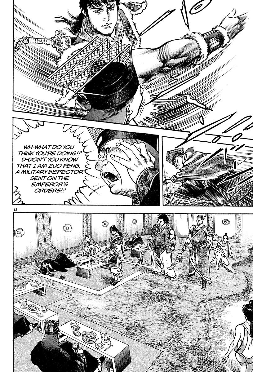 Lord Chapter 23 page 11 - Chapter 23: The Xiahou Black Riders