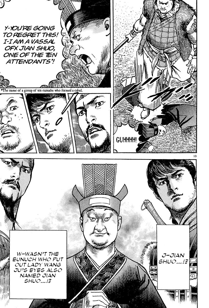 Lord Chapter 23 page 12 - Chapter 23: The Xiahou Black Riders
