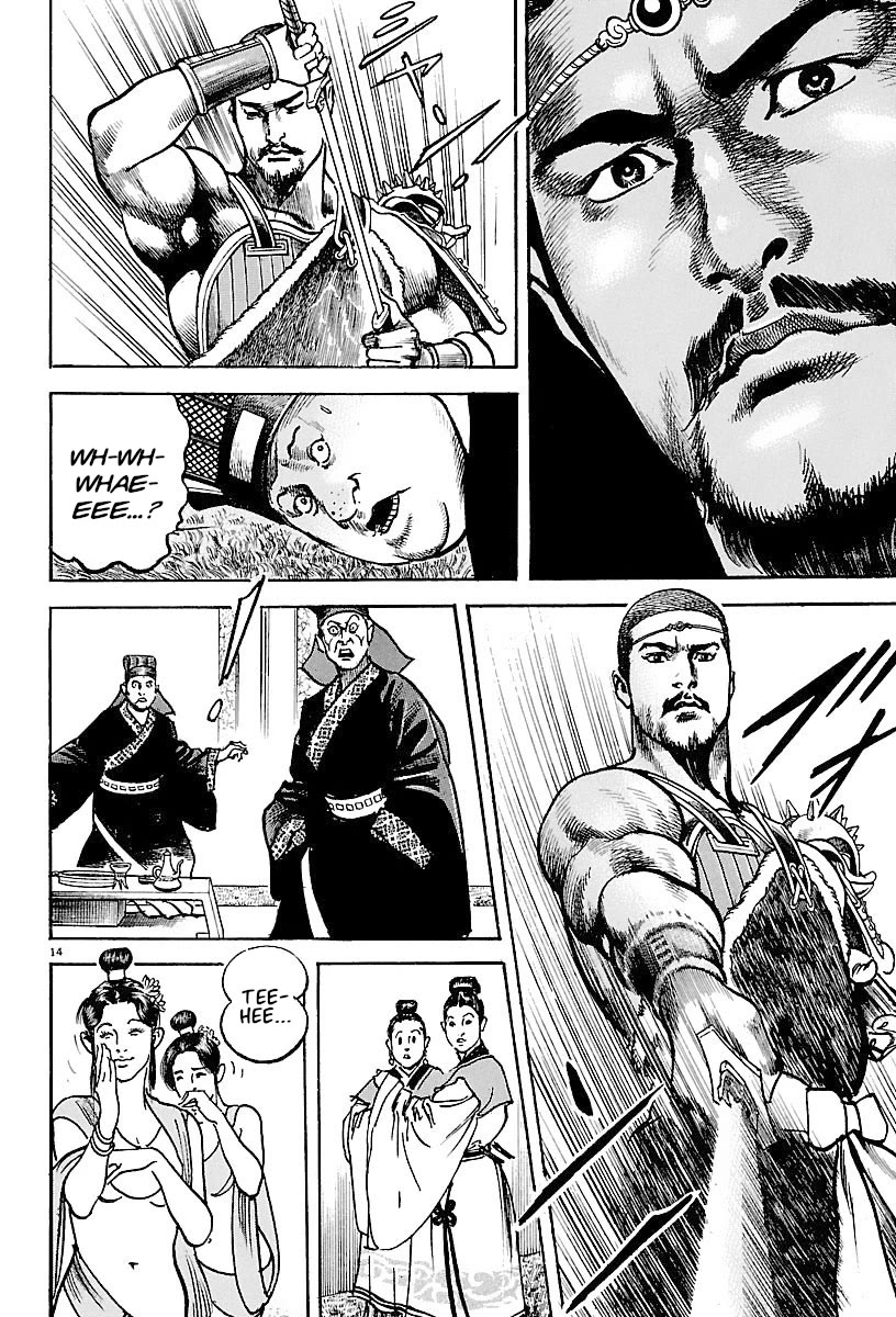 Lord Chapter 23 page 13 - Chapter 23: The Xiahou Black Riders