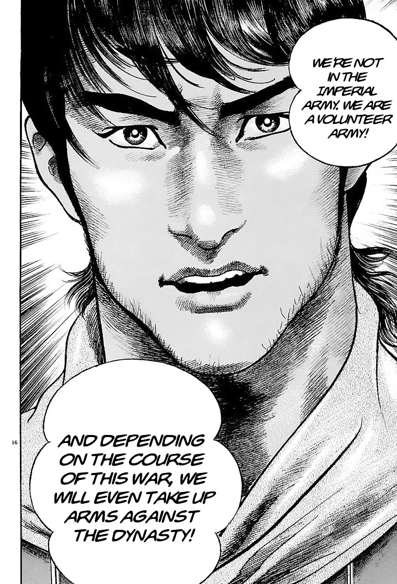 Lord Chapter 23 page 15 - Chapter 23: The Xiahou Black Riders
