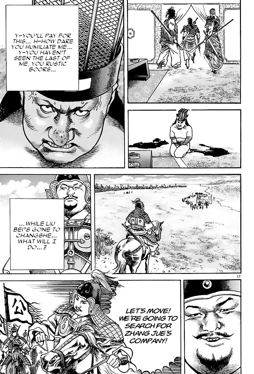 Lord Chapter 23 page 16 - Chapter 23: The Xiahou Black Riders