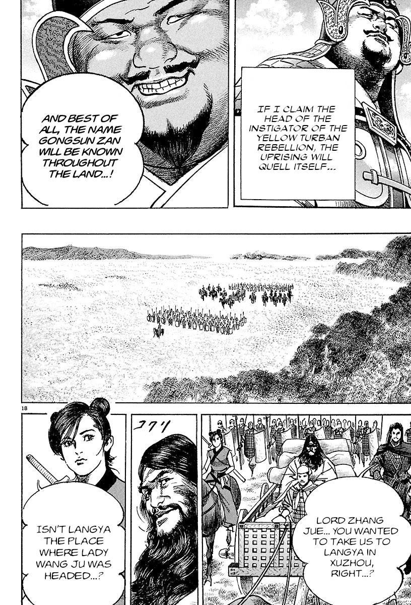 Lord Chapter 23 page 17 - Chapter 23: The Xiahou Black Riders