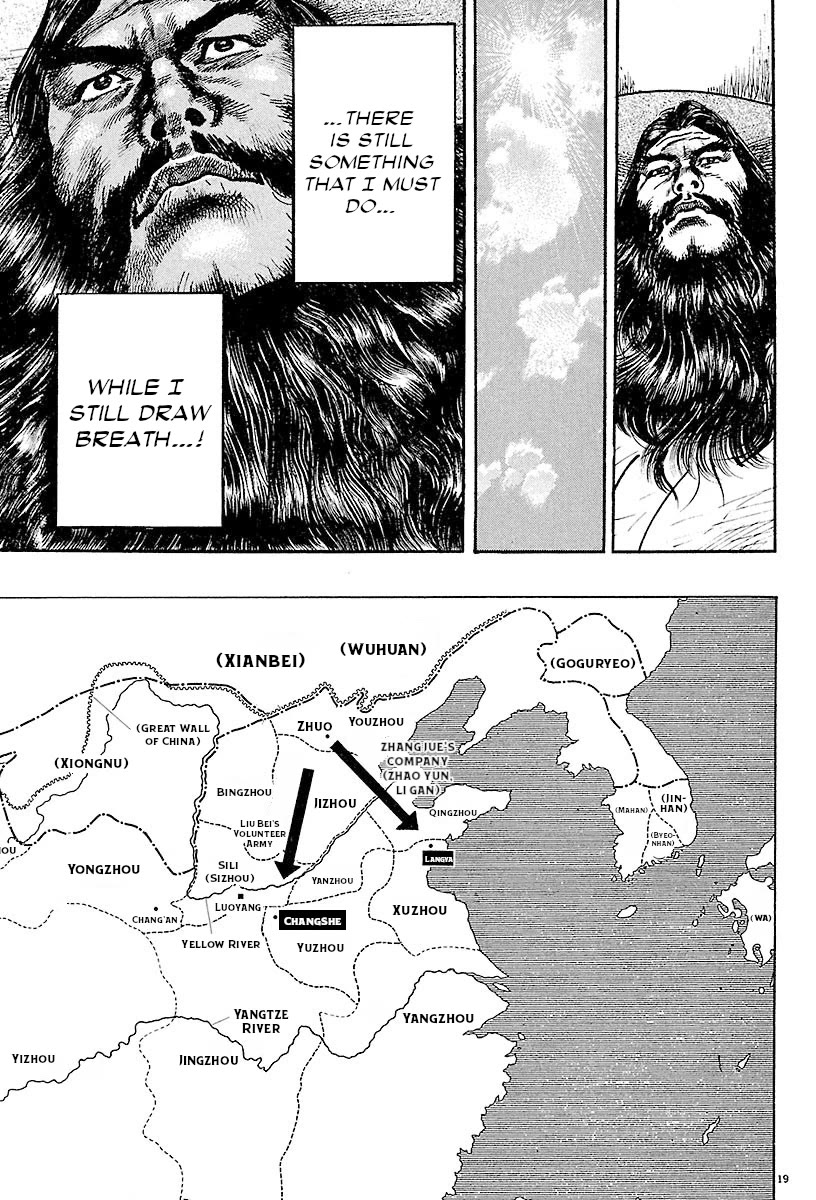 Lord Chapter 23 page 18 - Chapter 23: The Xiahou Black Riders
