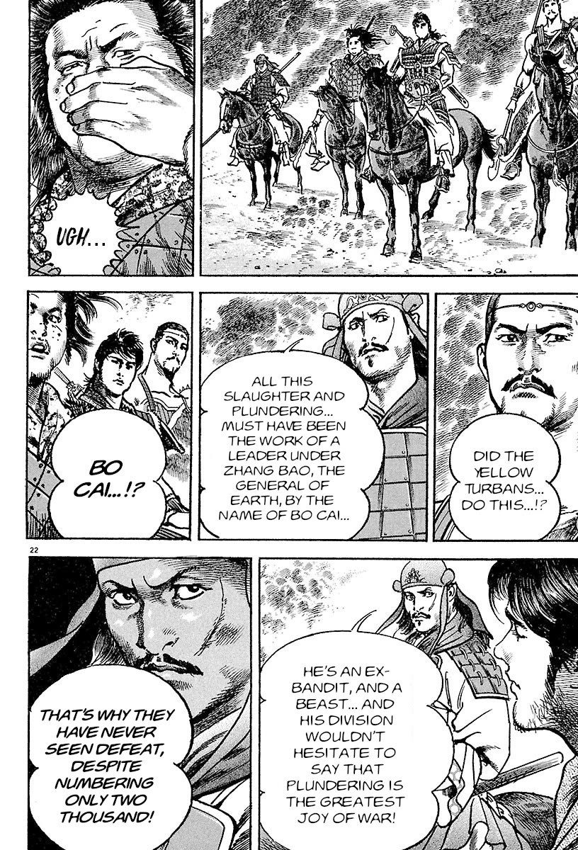 Lord Chapter 23 page 20 - Chapter 23: The Xiahou Black Riders