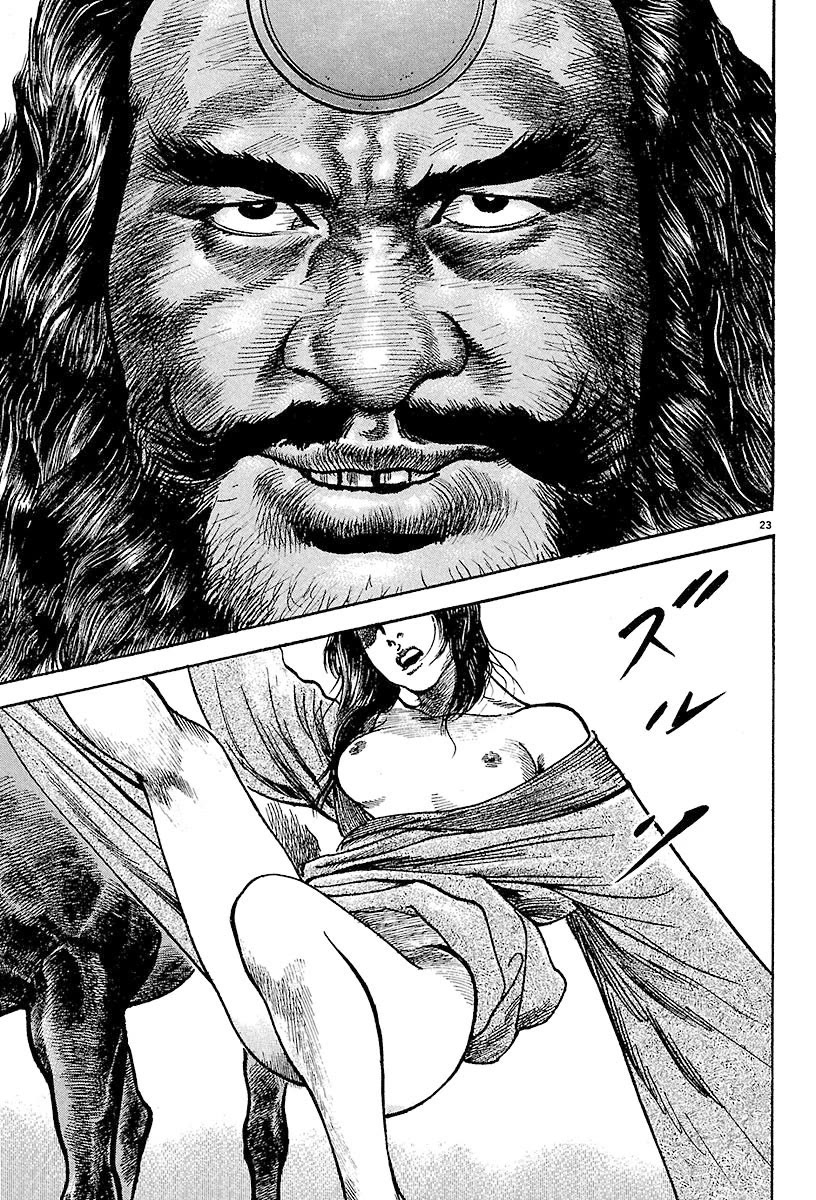 Lord Chapter 23 page 21 - Chapter 23: The Xiahou Black Riders