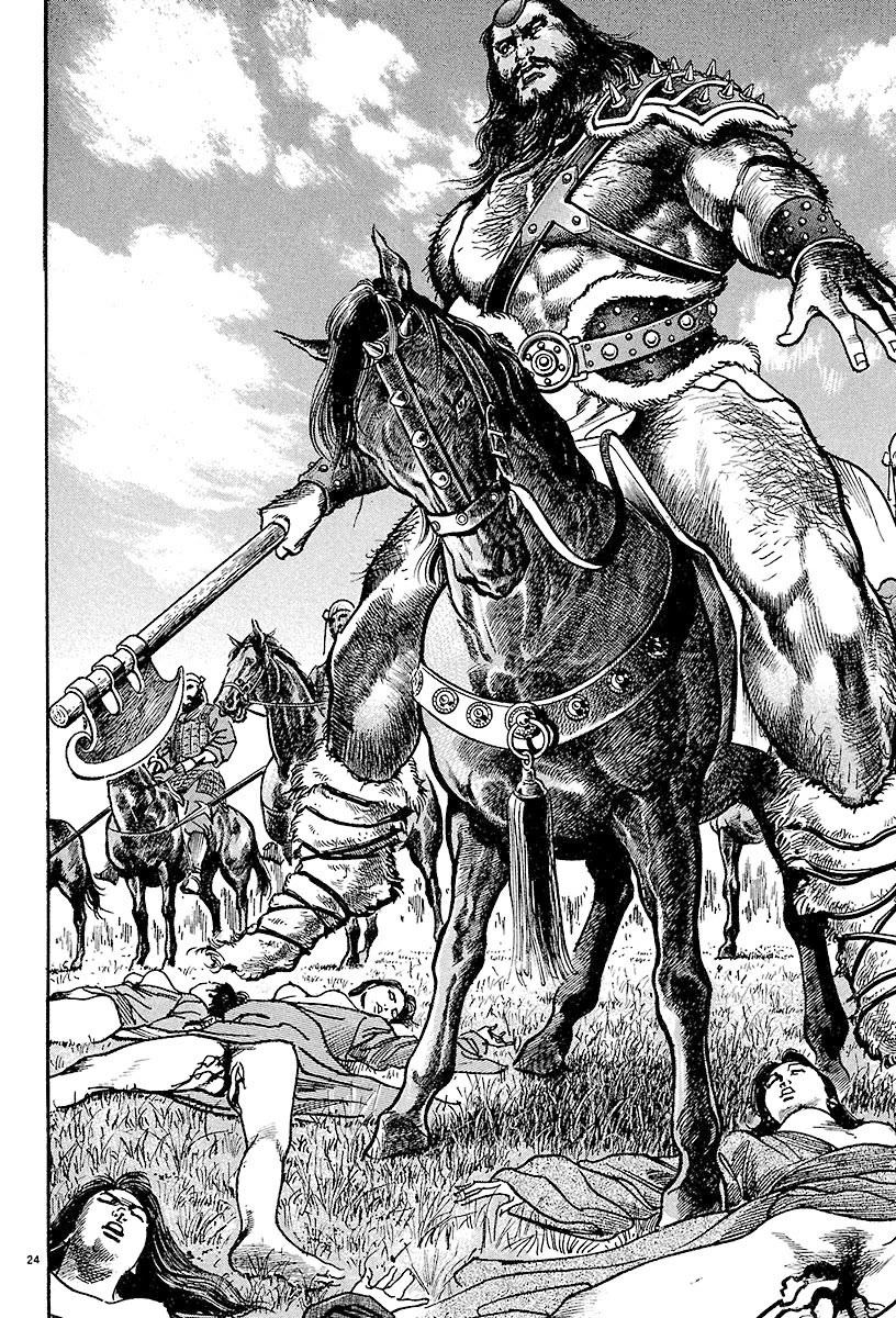Lord Chapter 23 page 22 - Chapter 23: The Xiahou Black Riders