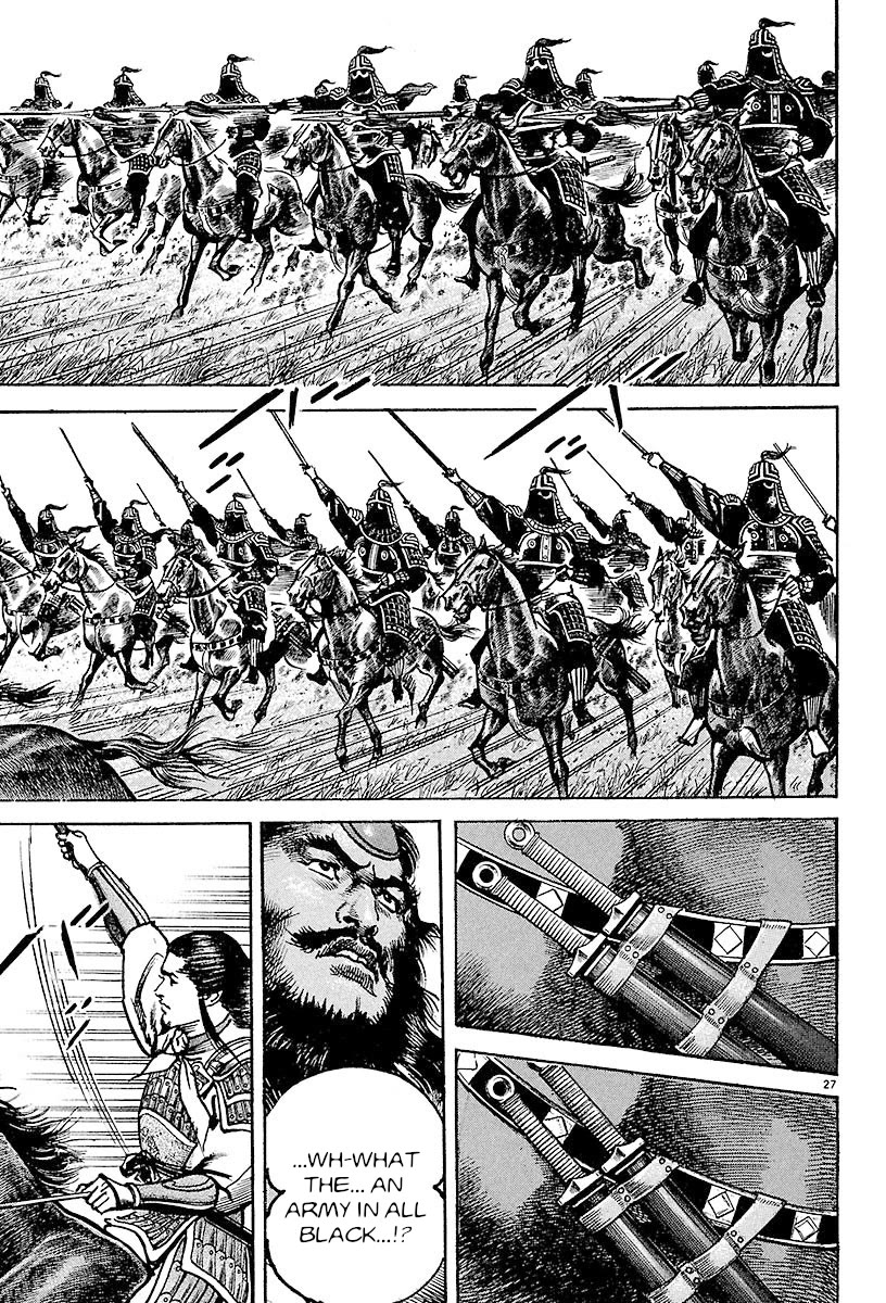 Lord Chapter 23 page 25 - Chapter 23: The Xiahou Black Riders