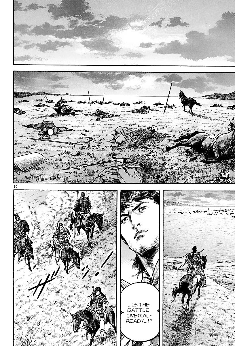 Lord Chapter 23 page 27 - Chapter 23: The Xiahou Black Riders