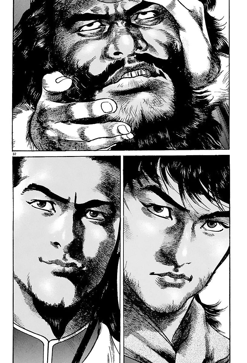 Lord Chapter 23 page 29 - Chapter 23: The Xiahou Black Riders