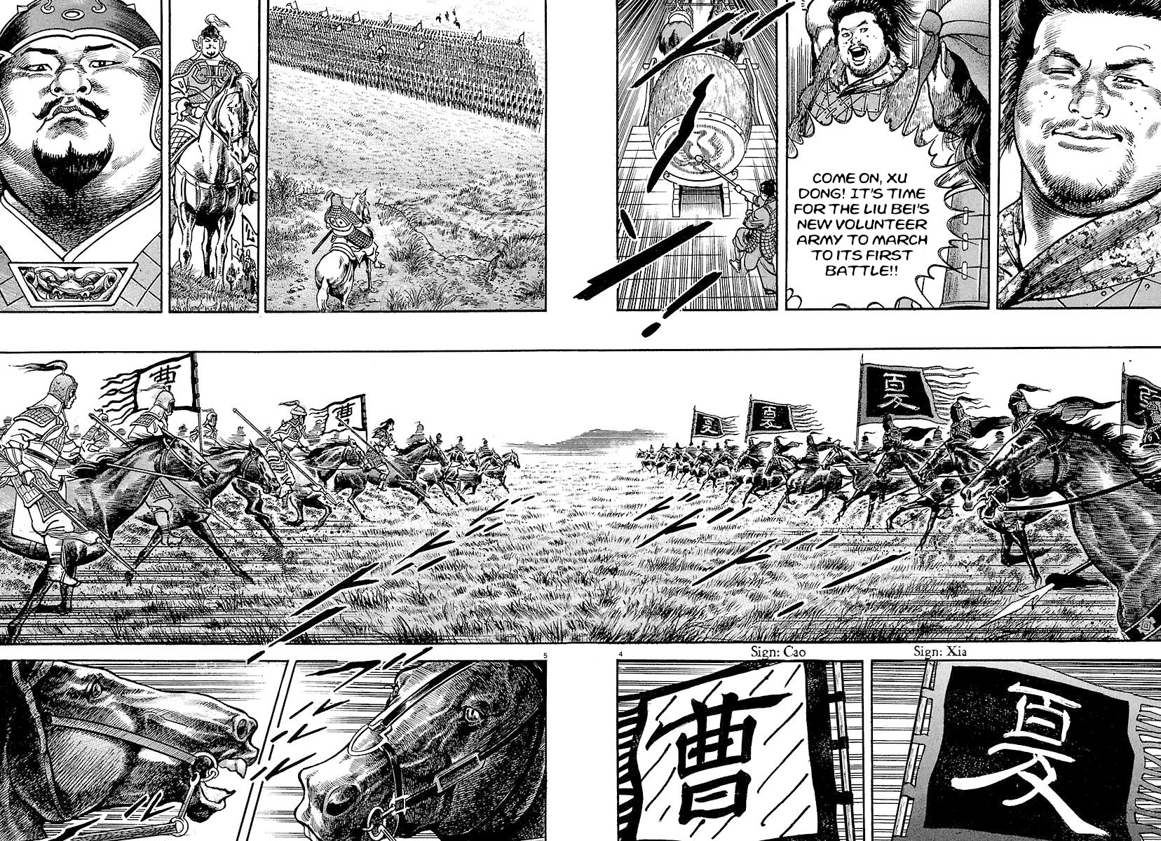 Lord Chapter 23 page 4 - Chapter 23: The Xiahou Black Riders