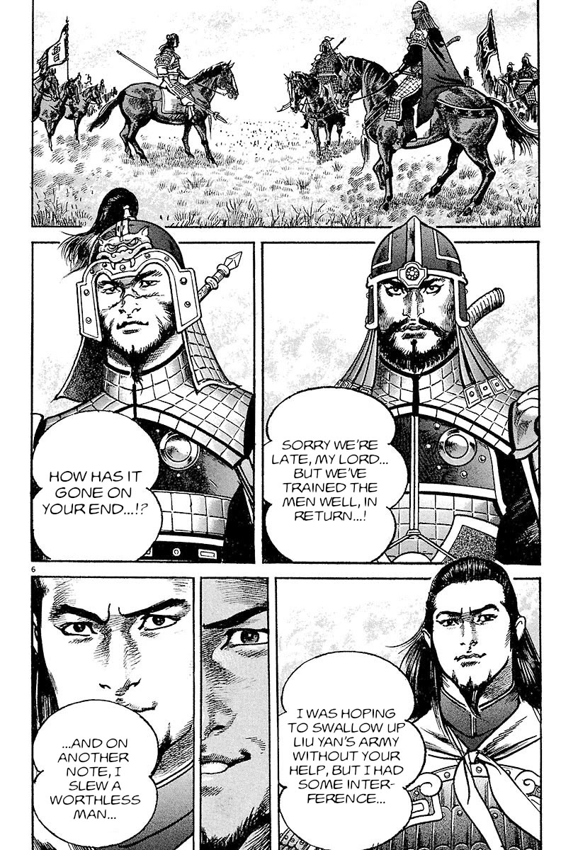 Lord Chapter 23 page 5 - Chapter 23: The Xiahou Black Riders