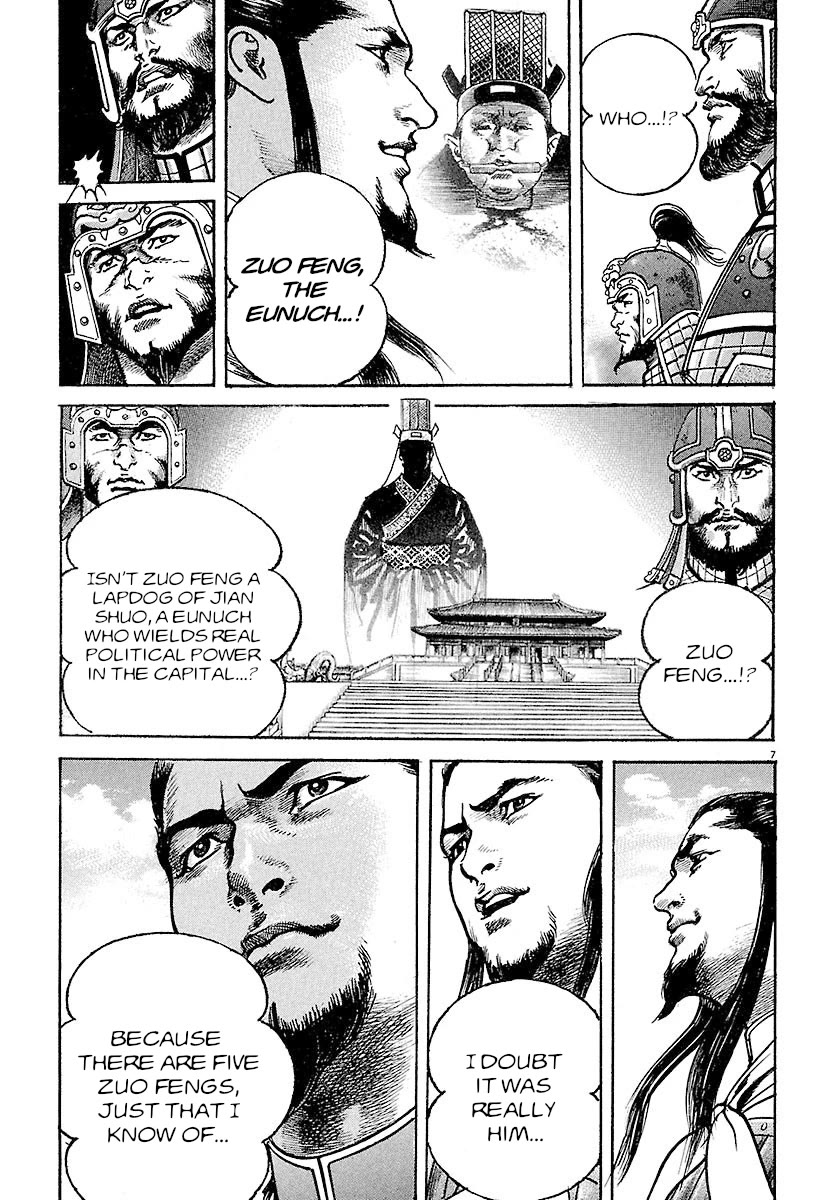 Lord Chapter 23 page 6 - Chapter 23: The Xiahou Black Riders