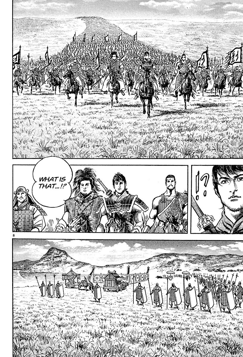 Lord Chapter 23 page 7 - Chapter 23: The Xiahou Black Riders