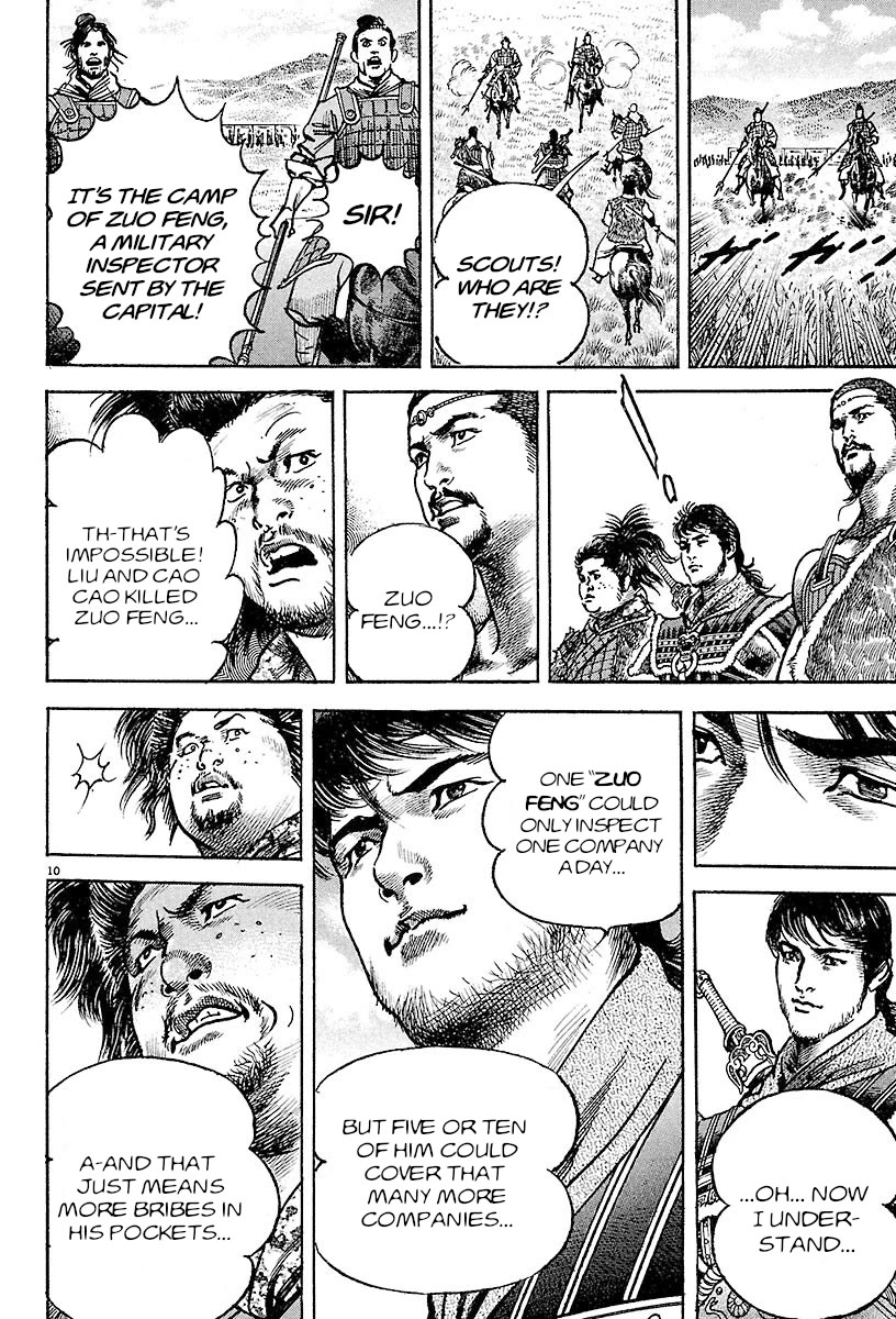 Lord Chapter 23 page 9 - Chapter 23: The Xiahou Black Riders