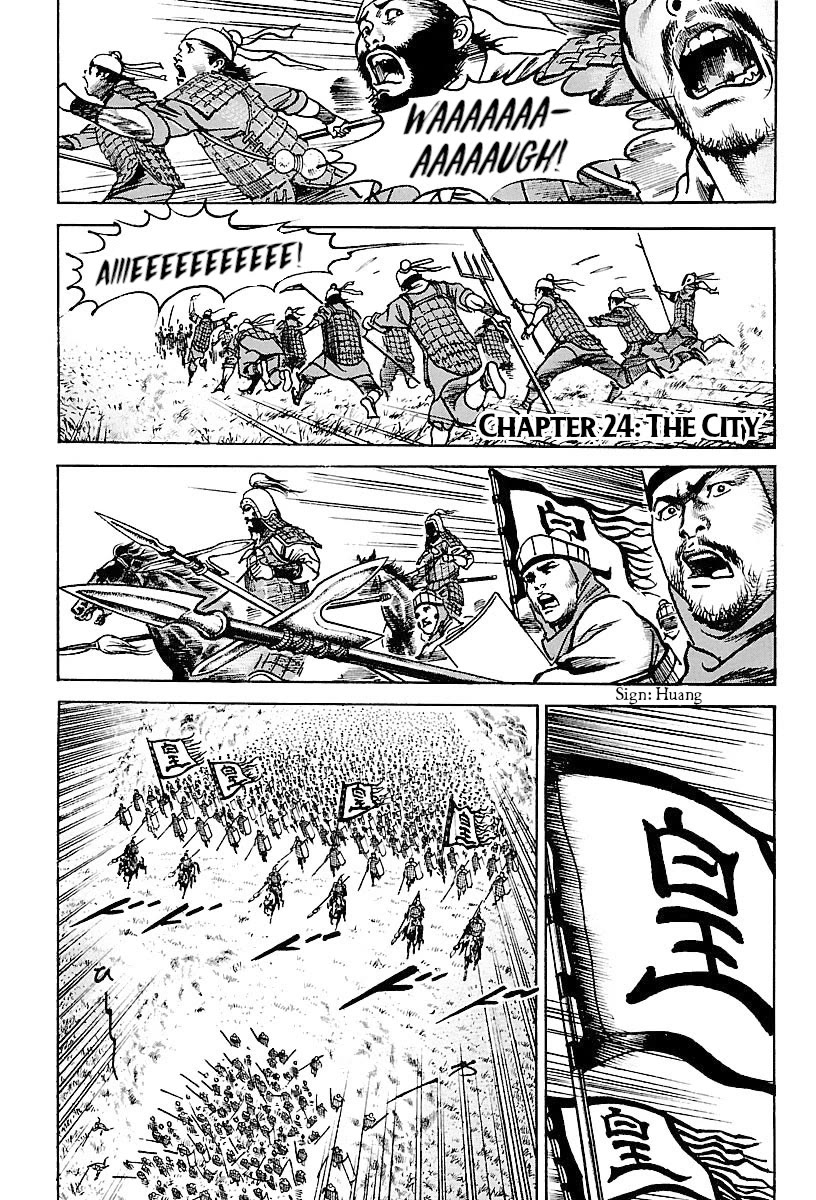 Lord Chapter 24 page 1 - Chapter 24: The City