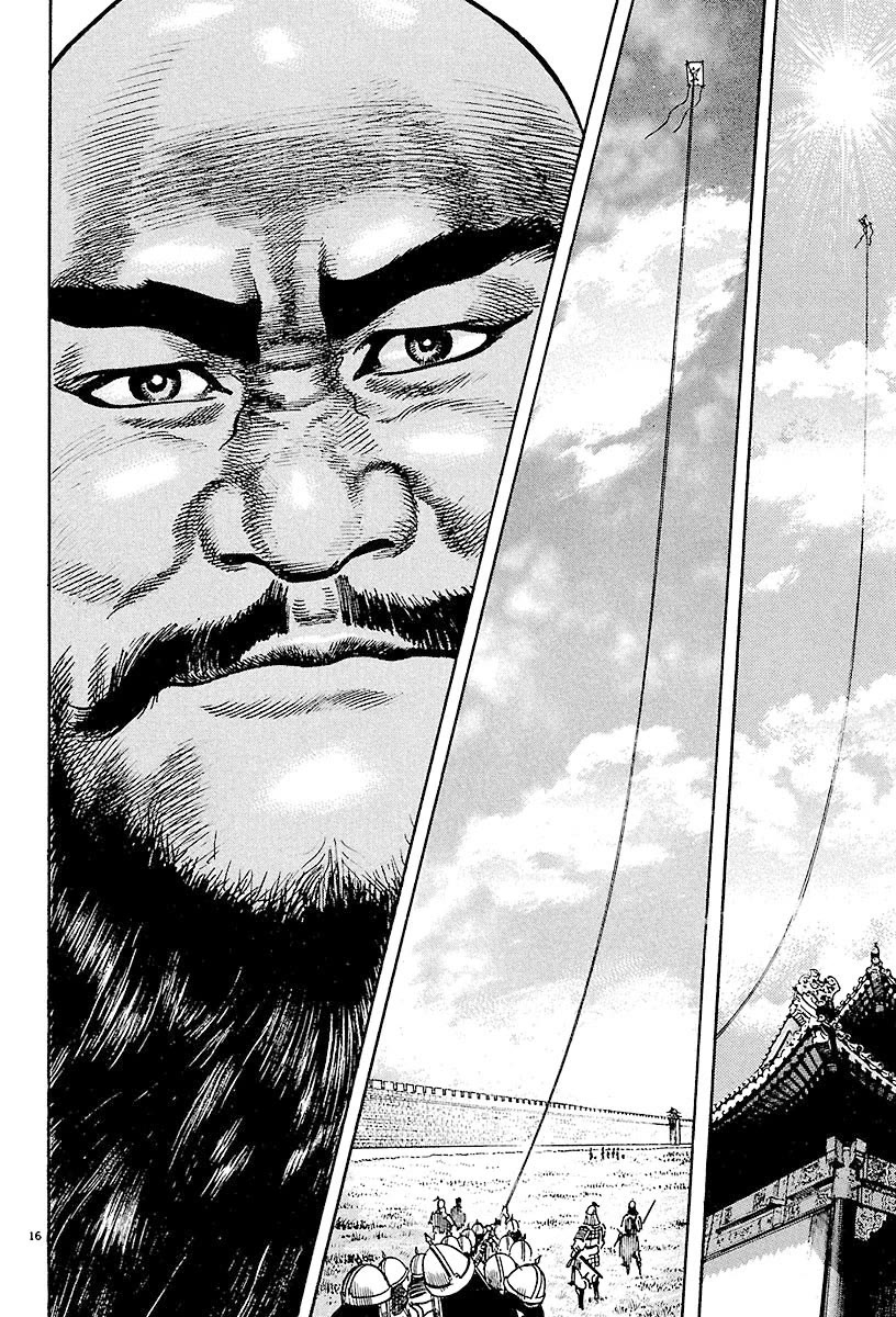 Lord Chapter 24 page 13 - Chapter 24: The City