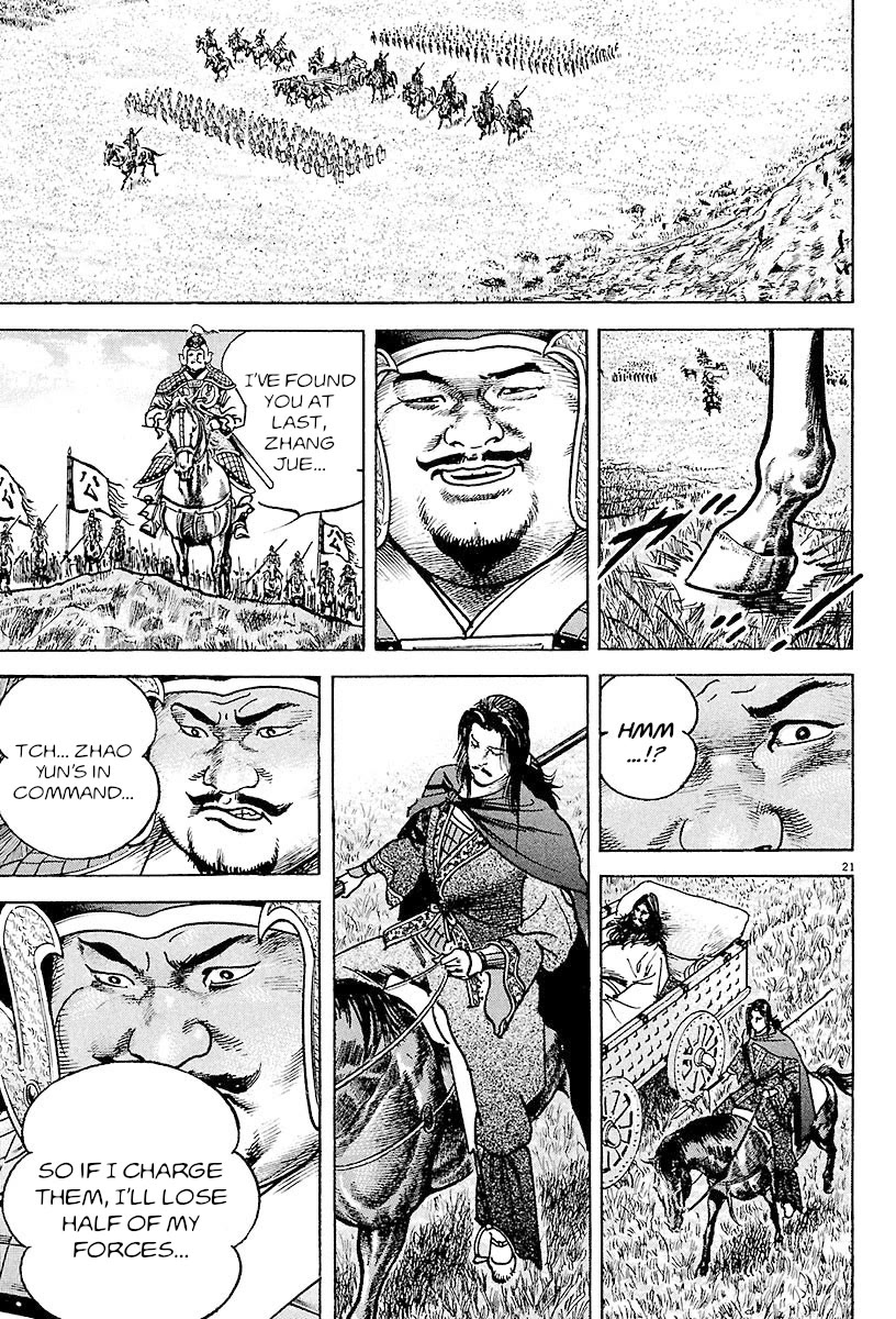 Lord Chapter 24 page 17 - Chapter 24: The City