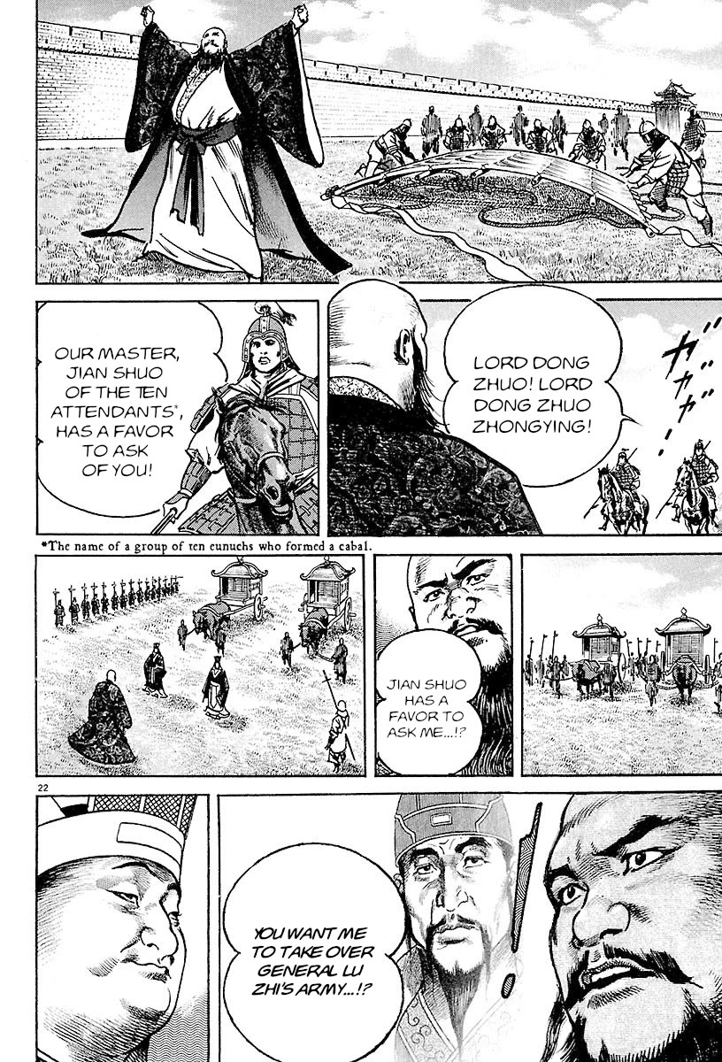 Lord Chapter 24 page 18 - Chapter 24: The City