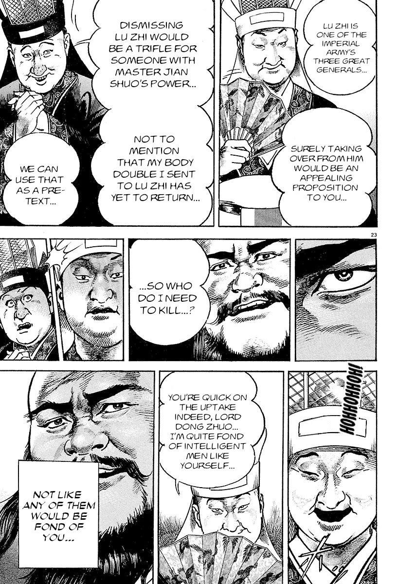 Lord Chapter 24 page 19 - Chapter 24: The City