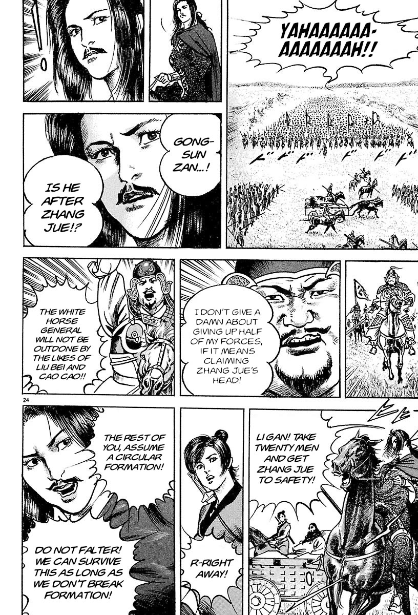 Lord Chapter 24 page 20 - Chapter 24: The City