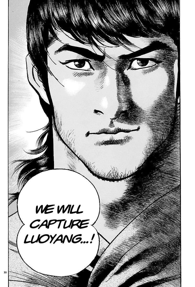 Lord Chapter 24 page 26 - Chapter 24: The City