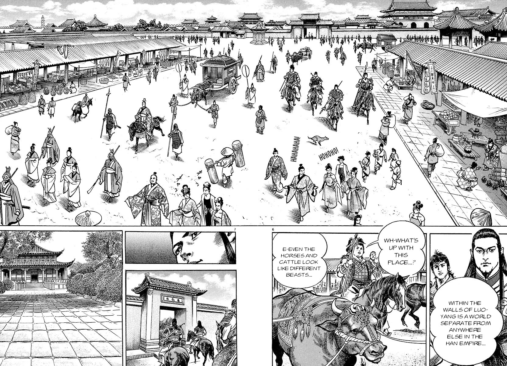 Lord Chapter 24 page 5 - Chapter 24: The City