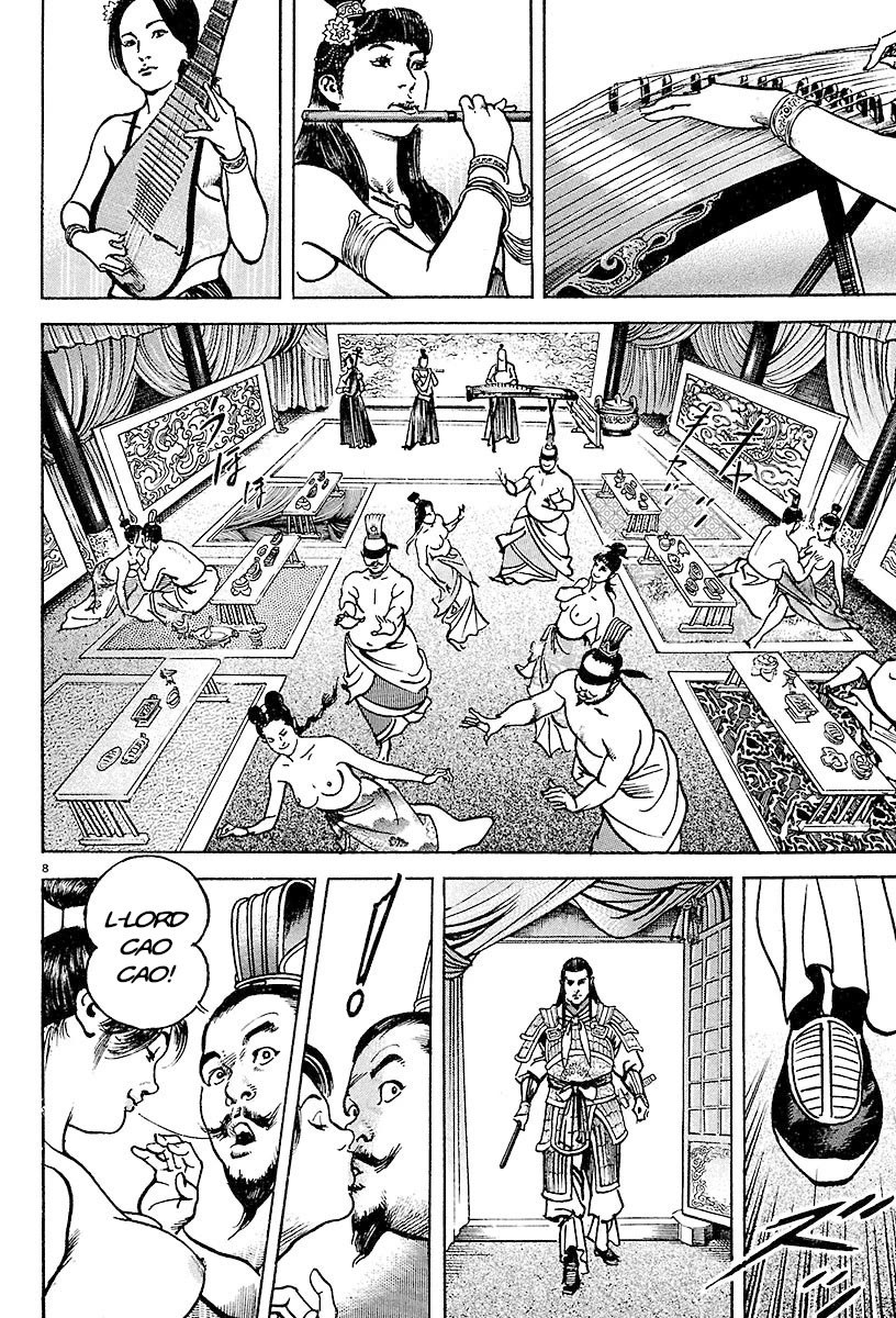 Lord Chapter 24 page 6 - Chapter 24: The City