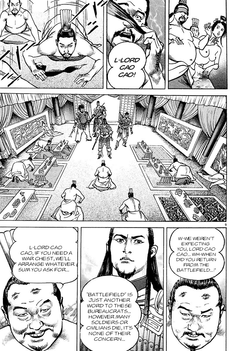 Lord Chapter 24 page 7 - Chapter 24: The City