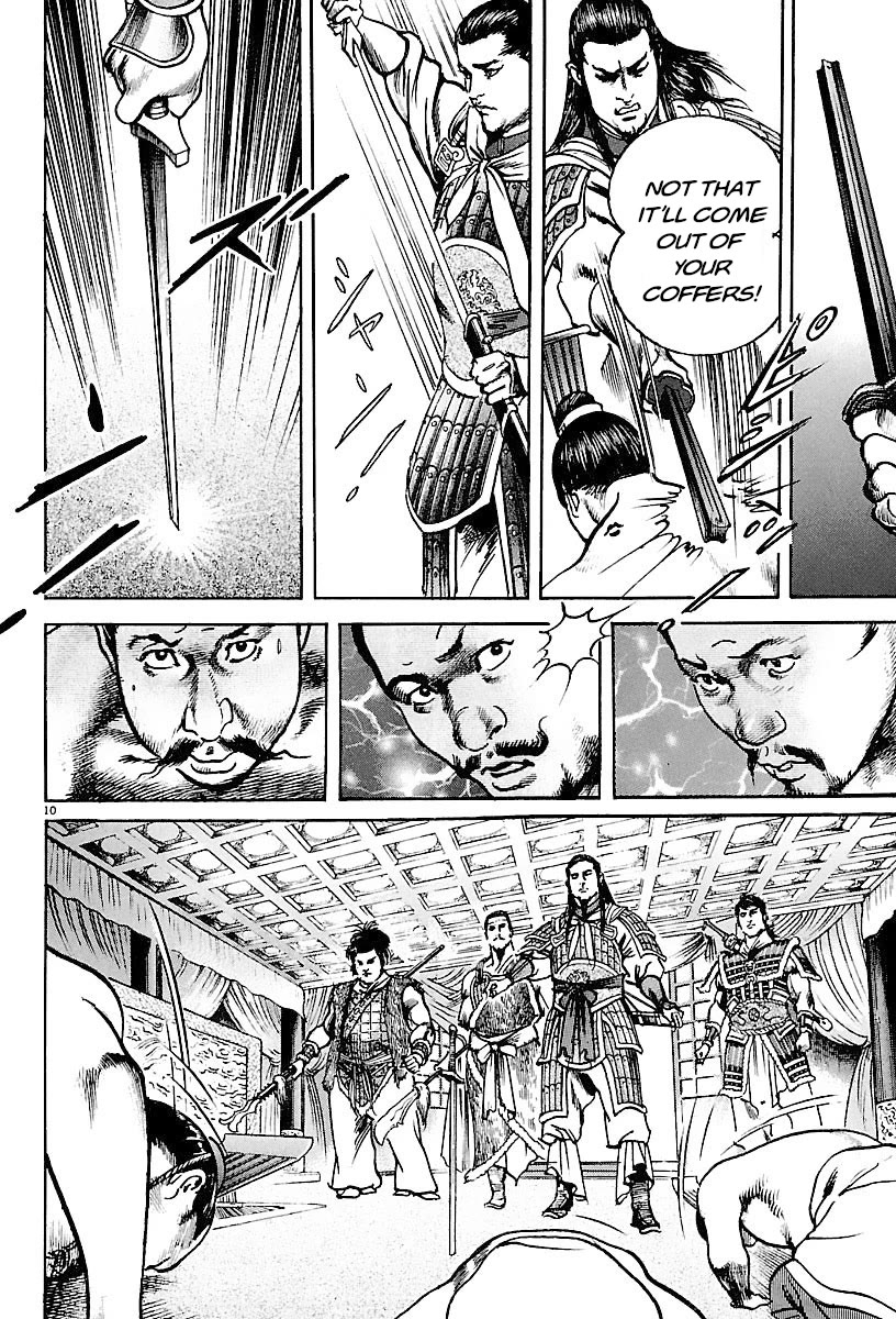 Lord Chapter 24 page 8 - Chapter 24: The City