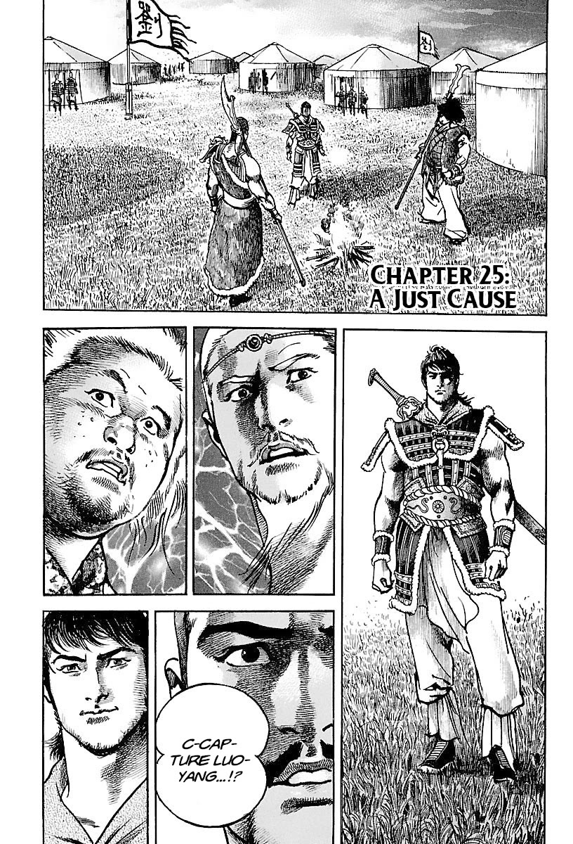 Lord Chapter 25 page 1 - Chapter 25: A Just Cause