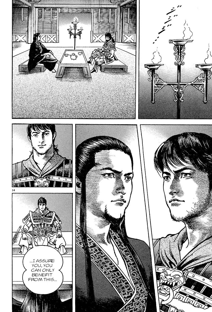 Lord Chapter 25 page 13 - Chapter 25: A Just Cause