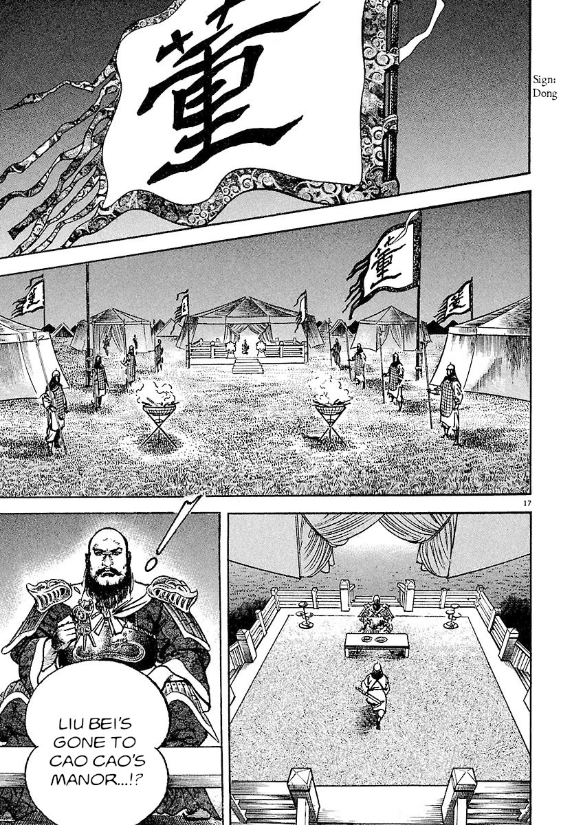 Lord Chapter 25 page 16 - Chapter 25: A Just Cause