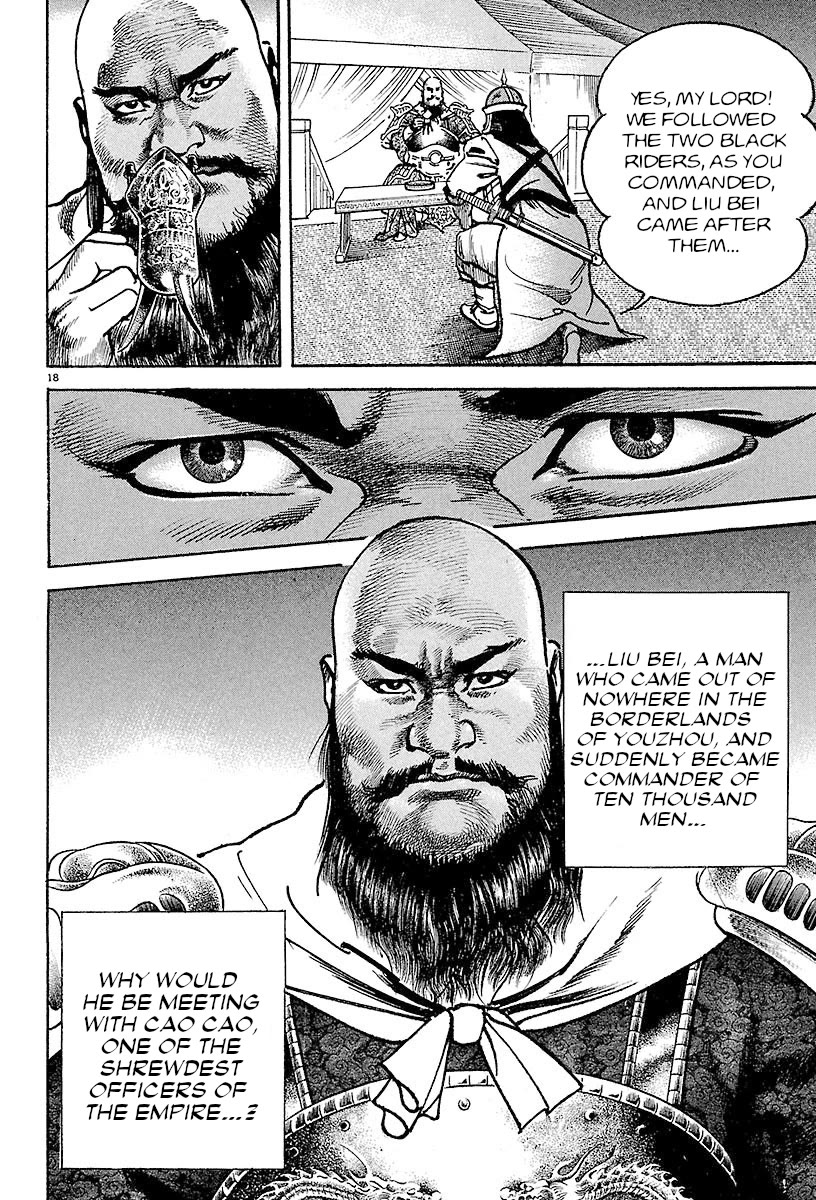 Lord Chapter 25 page 17 - Chapter 25: A Just Cause