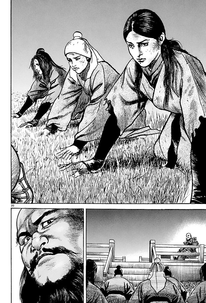 Lord Chapter 25 page 19 - Chapter 25: A Just Cause
