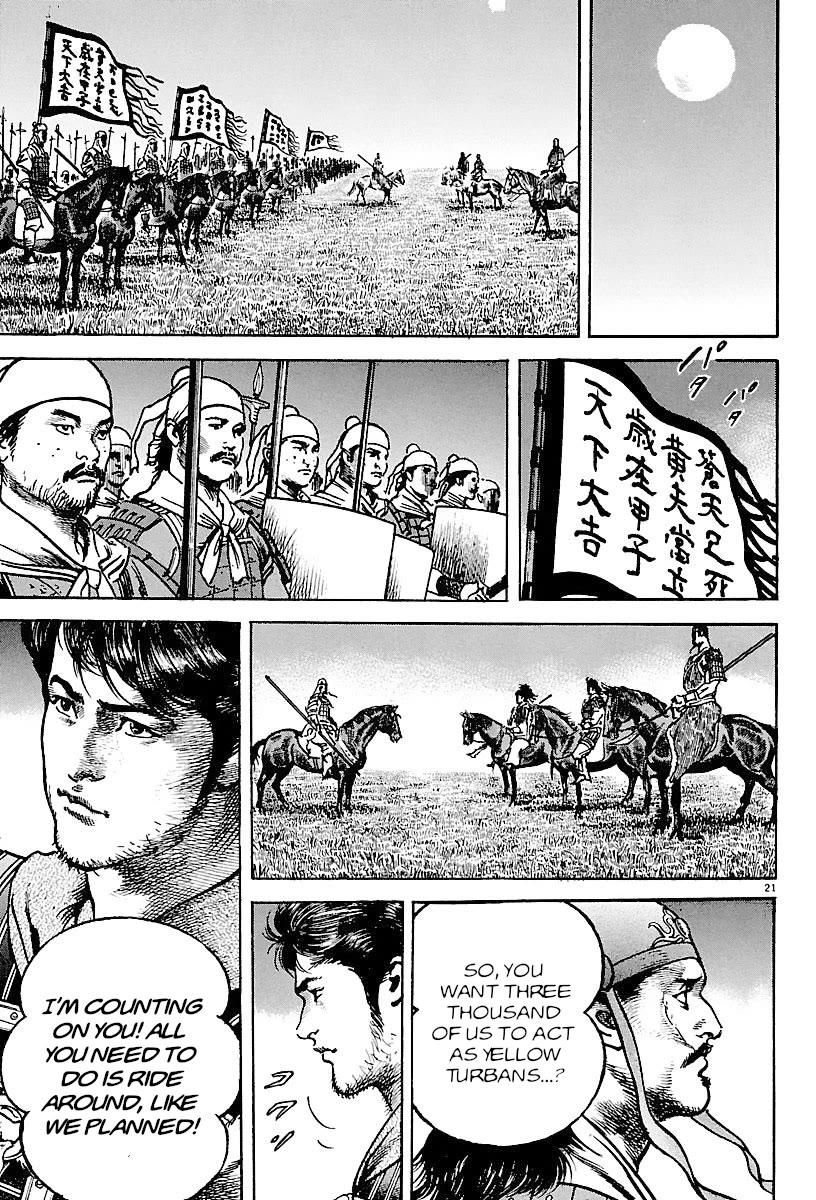 Lord Chapter 25 page 20 - Chapter 25: A Just Cause