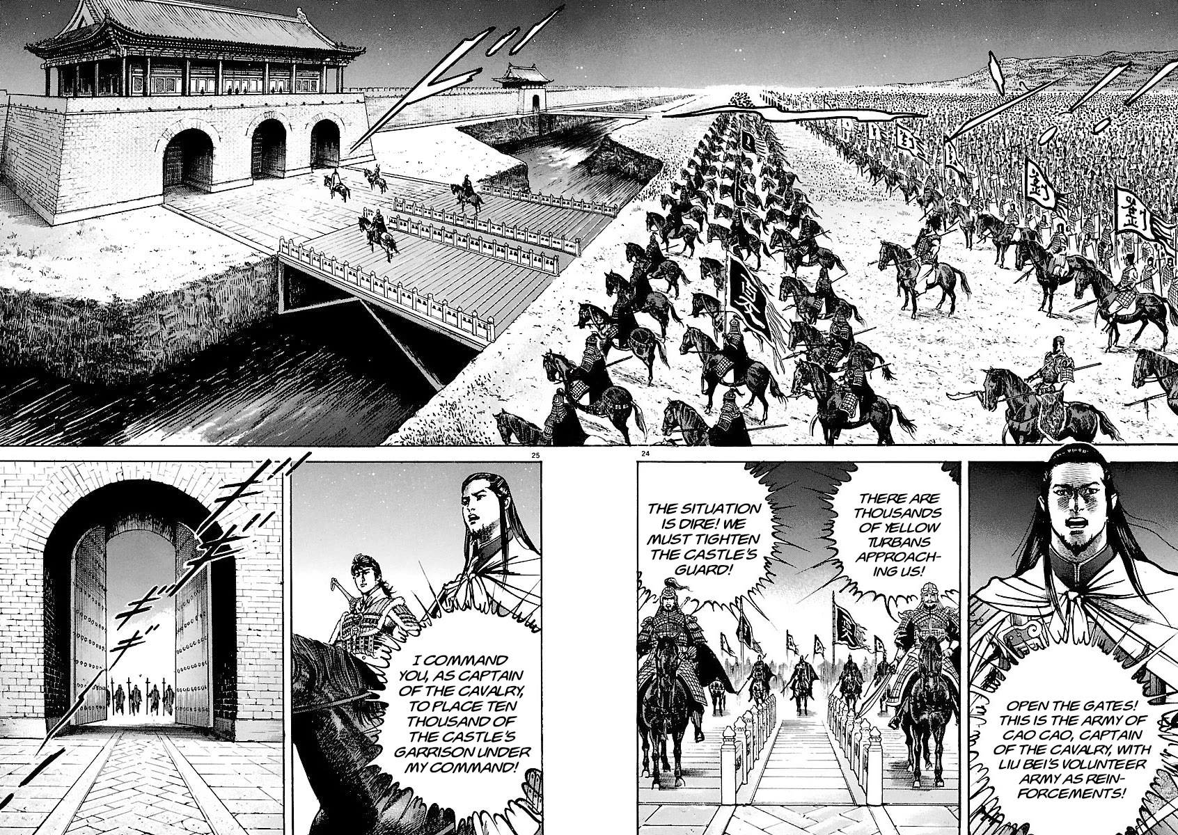 Lord Chapter 25 page 22 - Chapter 25: A Just Cause