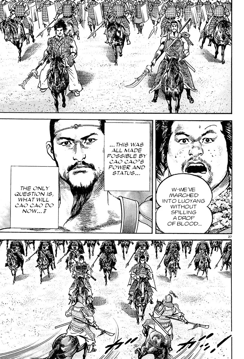 Lord Chapter 25 page 24 - Chapter 25: A Just Cause