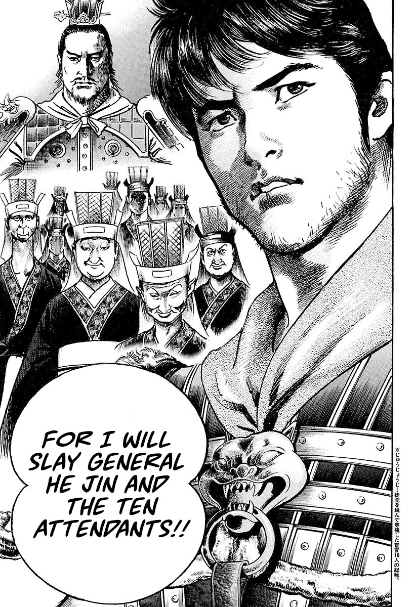 Lord Chapter 25 page 27 - Chapter 25: A Just Cause