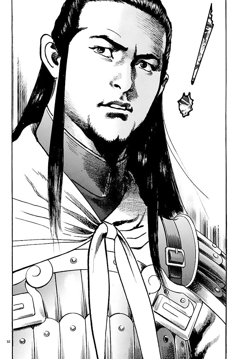 Lord Chapter 25 page 28 - Chapter 25: A Just Cause