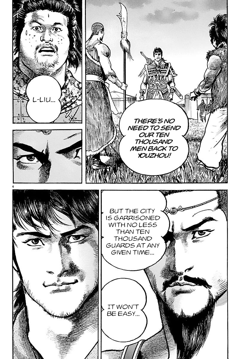 Lord Chapter 25 page 3 - Chapter 25: A Just Cause