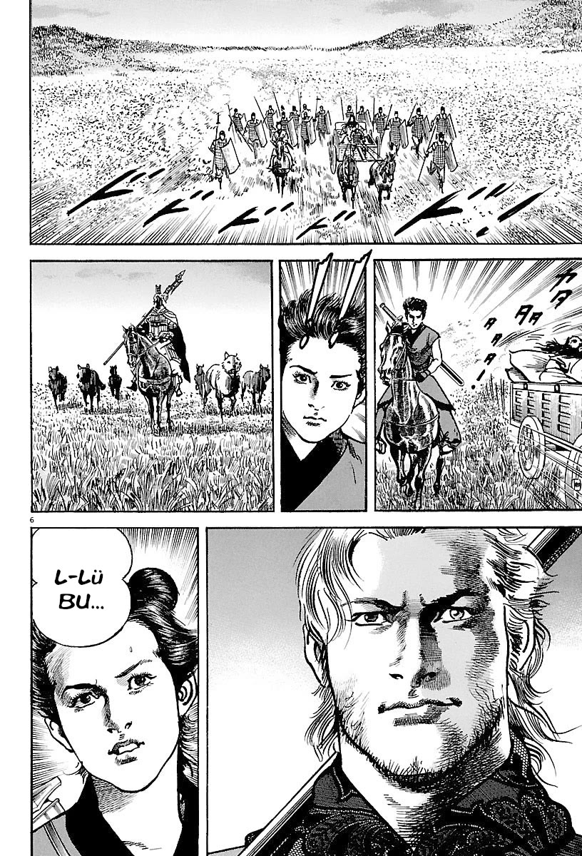 Lord Chapter 25 page 5 - Chapter 25: A Just Cause