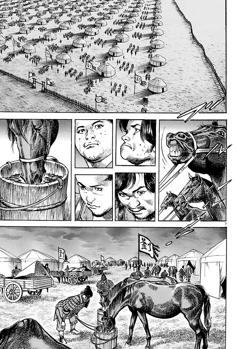 Lord Chapter 25 page 6 - Chapter 25: A Just Cause