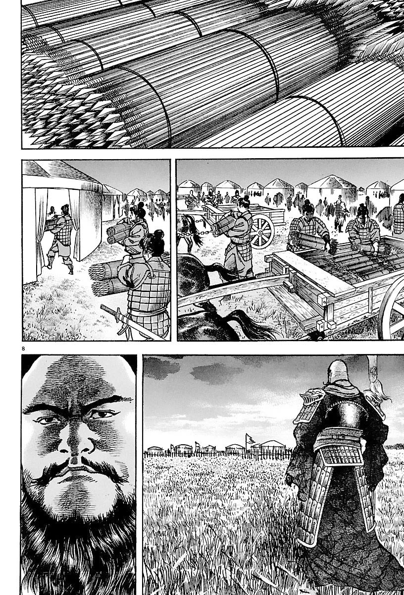 Lord Chapter 25 page 7 - Chapter 25: A Just Cause