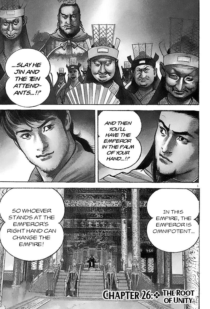 Lord Chapter 26 page 1 - Chapter 26: The Root of Unity