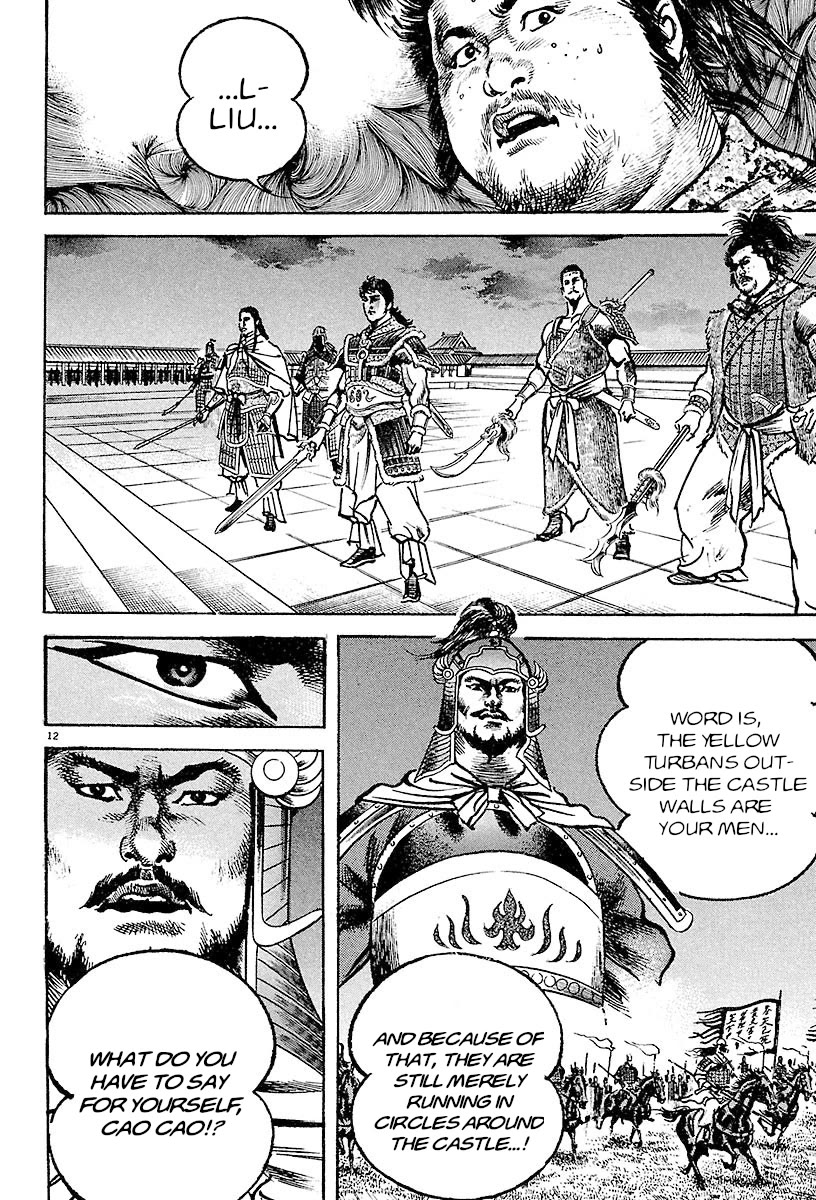 Lord Chapter 26 page 10 - Chapter 26: The Root of Unity