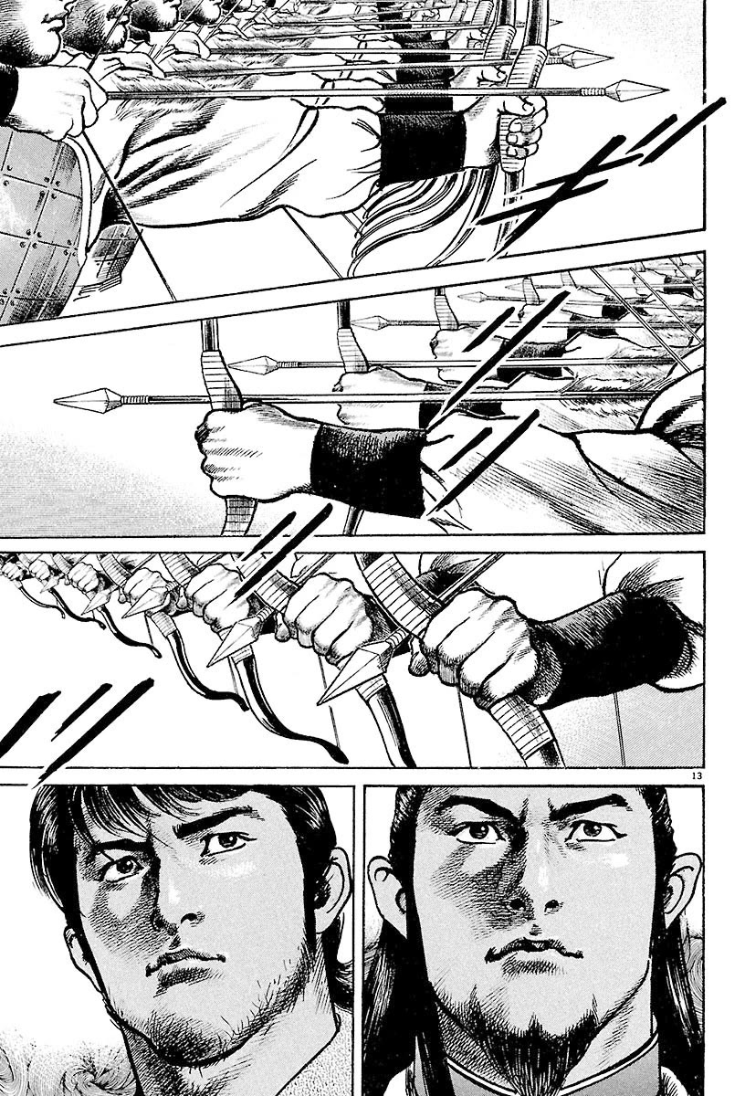 Lord Chapter 26 page 11 - Chapter 26: The Root of Unity