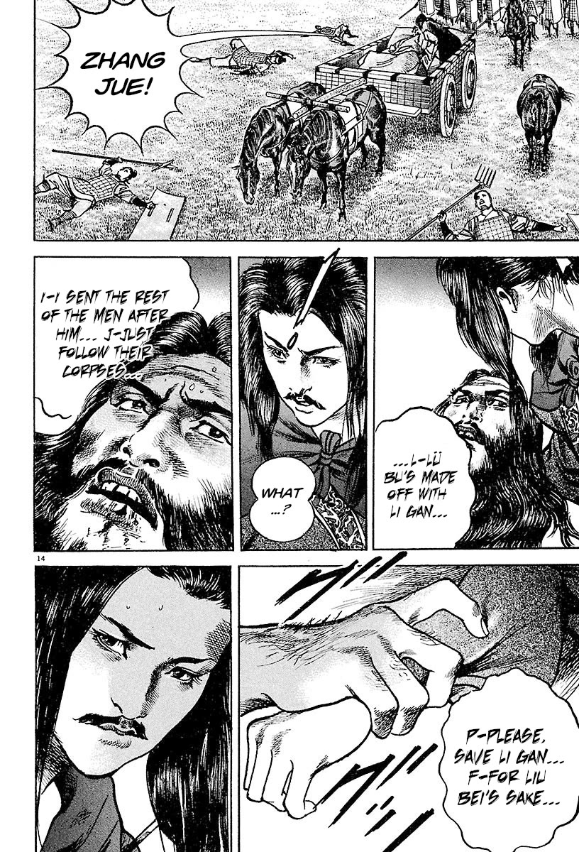 Lord Chapter 26 page 12 - Chapter 26: The Root of Unity